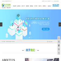 档案托管_档案寄存_档案扫描-东方信腾档案管理有限公司