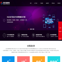 武汉创客通网络技术有限公司_中国驰名品牌