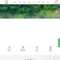 首页-河南鸿昇环保设备制造有限公司