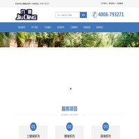 九鼎集团官网|车牌识别|道闸|通道闸|智慧停车|停车场管理设备|电动伸缩门|悬浮门