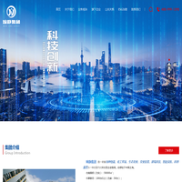 婉静供应链集团_上海婉静供应链集团有限公司