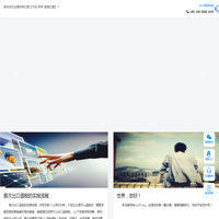 益科供应链（深圳）有限公司 | 国际物流  保税物流仓储 深圳  订舱 拖车 运输 报关 代理