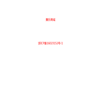 集乐商城