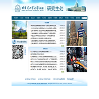 宽带信号采集仪-通用动态-无线瞬态信号采集仪-成都科大胜英科技有限公司
