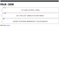 二次元图片分享
