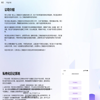 恰特空间