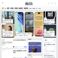三言科技|聚焦新未来新科技