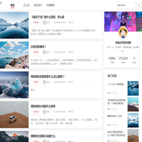 风硫拼音组词网_同义词_近义词_成语意思解释