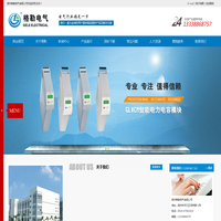 扬州格勒电气有限公司 |GLVC智能无功补偿控制器 | GLFK智能复合开关 | GLTSC动态无功补偿调节器 | GLFKM智能无功补偿模块 | GLVCM智能电力电容模块 | 多功能电力仪表