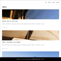 启程文学网_无弹窗书友最值得收藏的网络小说阅读网
