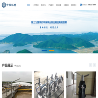 微孔曝气器-旋流曝气器-可提升/悬挂式推流器-无锡中康泰博环境科技有限公司-