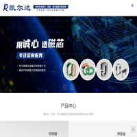 坡莫合金磁芯_软磁合金磁芯_1J85磁芯-启东市凯尔达电器有限公司