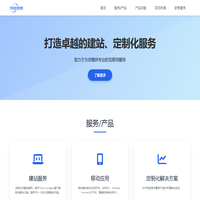 易由信息