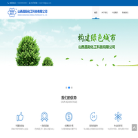 山西昌阳化工科技有限公司