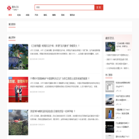 大室山 - 分享最新热点资讯阅读平台