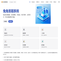 高频机，高周波，熔接机，热合机，熔断机，压花机，重庆骏精赛自动化机械有限公司