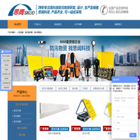 防汛子堤，防汛围井，打桩机，防汛组合工具包，吸水膨胀袋