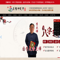 起名网-新生男女小孩宝宝生辰八字免费取名及企业公司起名测试打分网