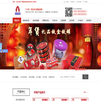 铁盒_铁罐_马口铁盒_马口铁罐_铁盒生产厂家-广州博新制罐