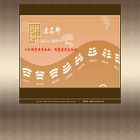 ◇◆启名轩◆◇