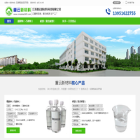 微建站-打造更有价值的移动营销网站！