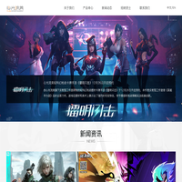 心光流美官方网站