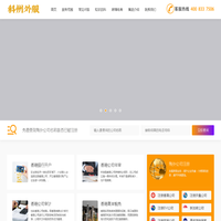 香港公司注册丨美国公司注册丨美国L1A丨美国EB1-A移民丨美国EB1C移民丨新加坡EP移民丨新加坡自雇移民丨新加坡雇主担保移民丨美国留学申请丨香港MSO牌照申请丨美国MSB牌照申请