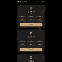 玄鉴 • AI命理平台