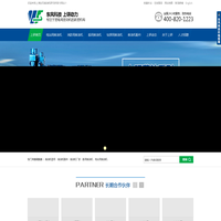 电站用柴油机,船用柴油机,消防泵柴油机,柴油机发电机-上海东风柴油机研究所