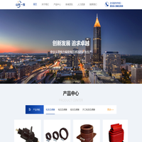 桥面防水涂料_防水卷材_防水剂_防水材料生产厂家