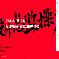 东莞画册设计公司_品牌设计_VI_LOGO标志设计_博品堂广告设计公司-东莞画册设计公司