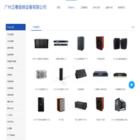 产品中心
