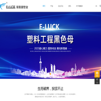 黑色母_黑色母粒-广东易聚源塑业科技有限公司