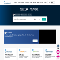 Antibodies | ELISA kits | Proteins | Proteintech Group | 武汉三鹰生物技术有限公司