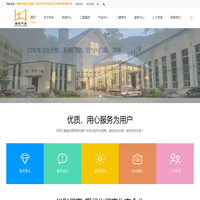 中国职业技术教育网 - 国家级职业教育门户