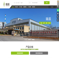 矿山机械_破碎设备_钢结构_输送设备制造厂-青岛瑞辰电力环保设备