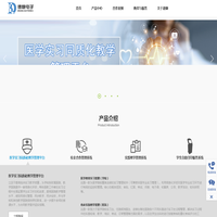 德慷电子-给高校教务服务和优化管理提供更简单、更快捷，更安全的技术方案