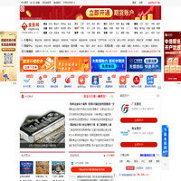 金投网(jt.cn)-黄金价格走势_实时行情_贵金属门户网站