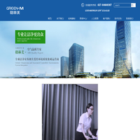 武汉格林美洁净技术工程有限公司