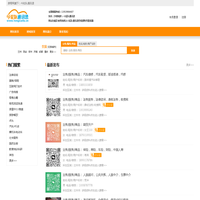 传感器_测量仪器_自动化测试系统_数据采集与分析_测试、测量、监控、采集、分析软件_深圳市远博新宇科技有限公司