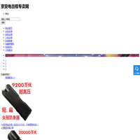 天津致华科技有限公司