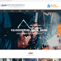 专业维修机床厂液压机-湖州久功机电设备有限公司