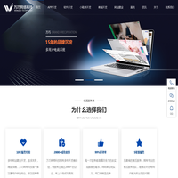 苏州万巧网络科技有限公司-app开发/app定制/软件开发/江苏软件定制开发/网站开发