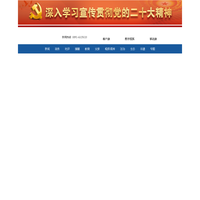 中国计量大学数学建模网