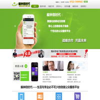 编钟微时代—领先专业智能的微信公众账号服务平台