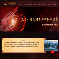 山西金伯朗贸易有限公司-首页