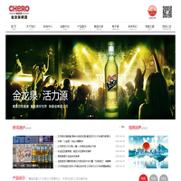湖北金龙泉集团股份有限公司英博金龙泉啤酒（湖北）有限公司