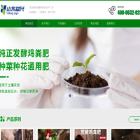 鸡粪发酵有机肥厂家,鸡粪有机肥-山东益兴农业科技有限公司