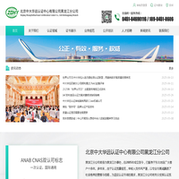 哈尔滨质量认证_哈尔滨9001认证_黑龙江认证咨询-北京中大华远认证中心有限公司黑龙江分公司