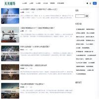 天天辅导 - 职场跃升宝典